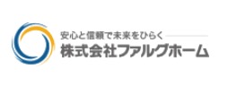 株式会社 ファルグホーム