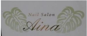 NailSalon Aina