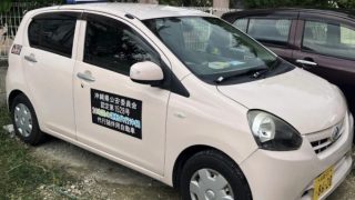 沖縄県運転代行協会無線グループ