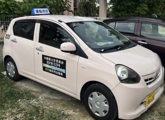 沖縄県運転代行協会無線グループ