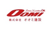（株）オオミ建設