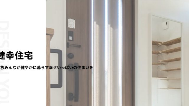 株式会社 ファルグホーム