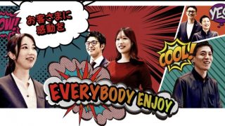 キング観光 サウザンド今池1号店