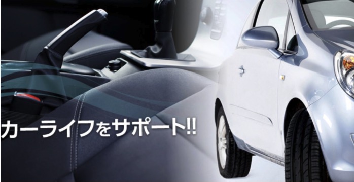 トータルリペア イーサン