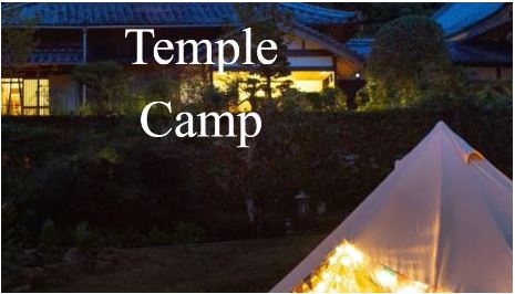 TEMPLE CAMP 大泰寺｜お寺でキャンプ！