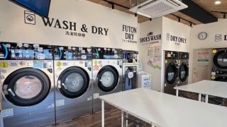 フトン丸洗い館 奈良神殿町店