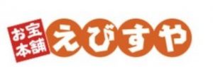 お宝本舗えびすや 大谷地店