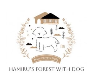 ハミルズフォレスト HAMIRU’S FOREST with Dog