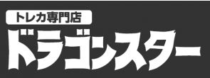 ドラゴンスター日本橋2号店