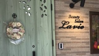 Beauty Salon Lavie