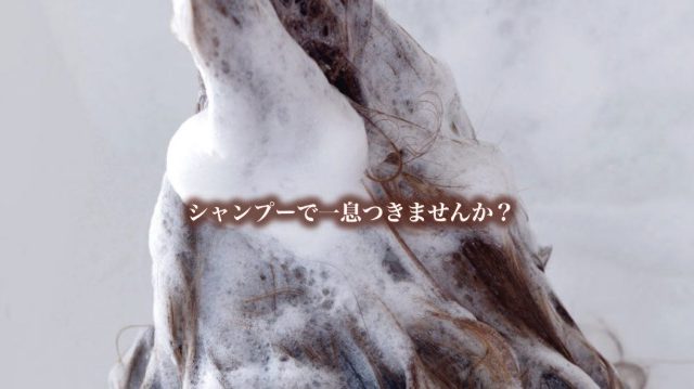 リンパケアサロンREGAME