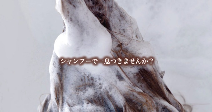 リンパケアサロンREGAME