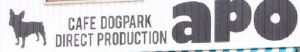 農家カフェ＆ドッグラン apo【あぽ】