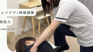 カイロプラクティック ♠︎CoCo