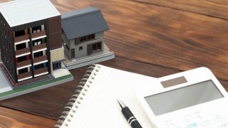 ごま不動産株式会社