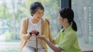 エブリー訪問看護ステーション