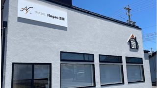 （株）Nagao塗装