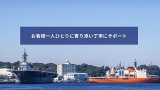 石井理恵子税理士事務所