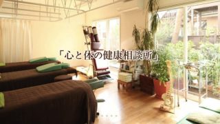 マッサージ&鍼灸接骨院オリーブ