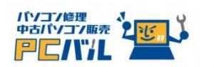 パソコン修理24 大宮三橋店【営業時間内いつでも相談受付中】仮店舗