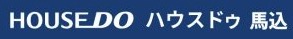 株式会社ニューエスト ハウスドゥ 馬込