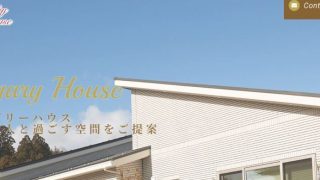 シュガリーハウス