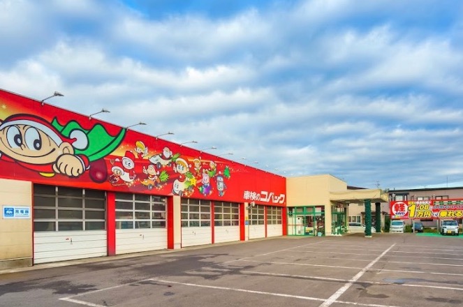 車検のコバック函館店
