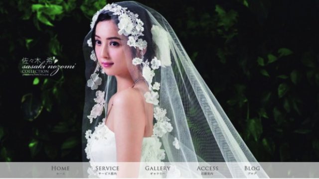 ㈱セレンブライダル