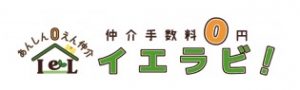 イエラビ！株式会社アプローズホーム