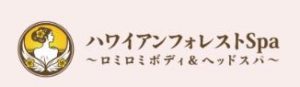 MOGUマーケットスクエア川崎イースト店〜ロイヤルプライベートアロマサロン〜