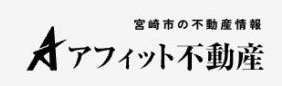 アフィット不動産 大塚本店