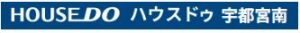 ハウスドゥ 宇都宮南 | 宇都宮市 不動産売却 不動産売買