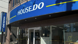 ハウスドゥ 中村公園駅西