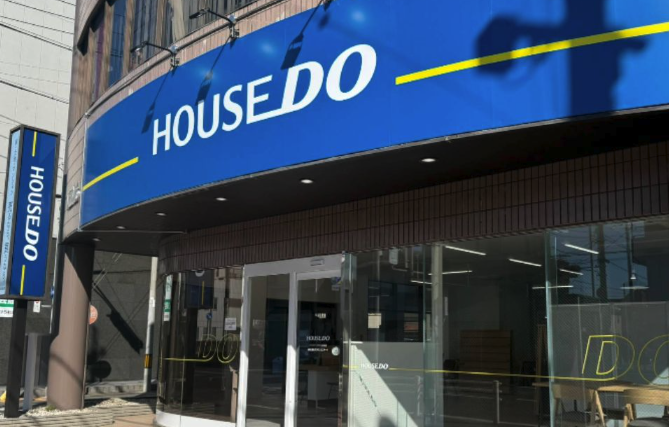 ハウスドゥ 中村公園駅西