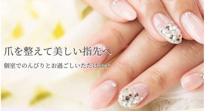 土浦市ネイルサロン Lupinusﾙﾋﾟﾅｽ