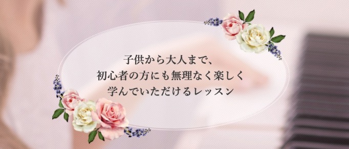 アーツミュージックスクール