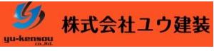 株式会社ユウ建装