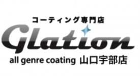 コーティング専門店Glation 山口宇部店