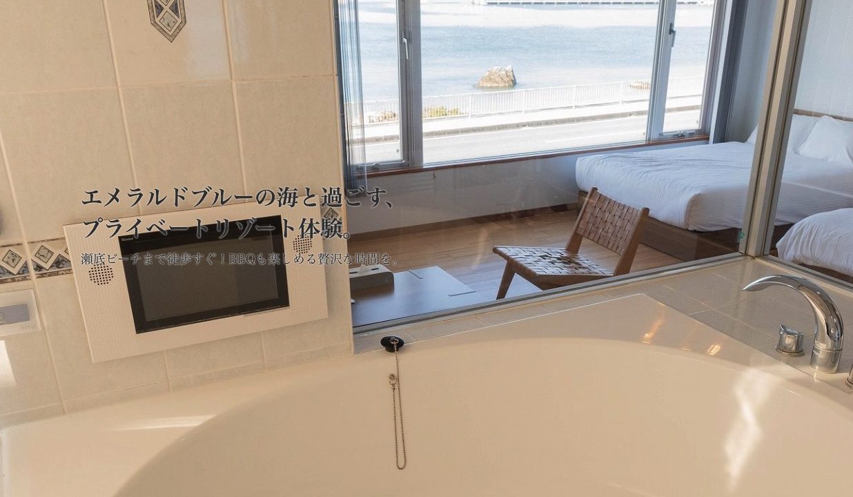 ホテル美らビーチ