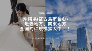 株式会社やまかわ