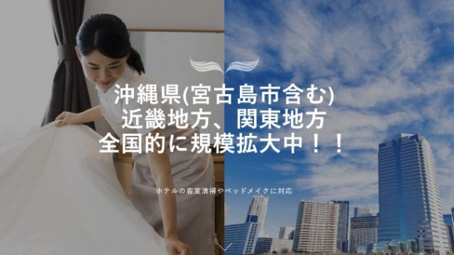 株式会社やまかわ