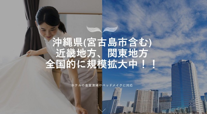 株式会社やまかわ