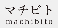 株式会社マチビト