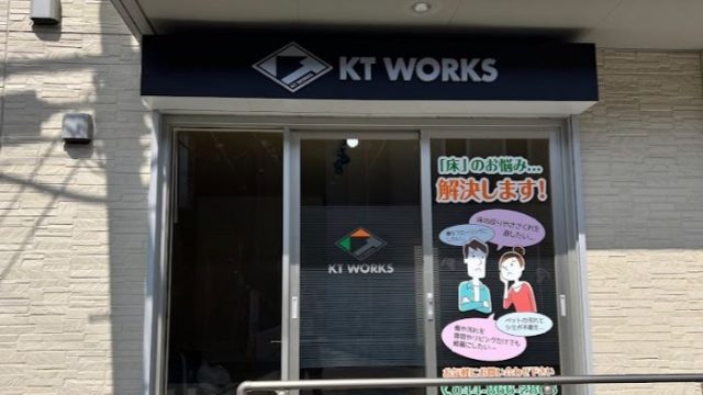 KTワークス株式会社
