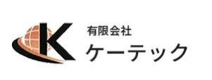 有限会社ケーテック