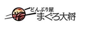 本格海鮮丼＆握り寿司 どんぶり屋まぐろ大将