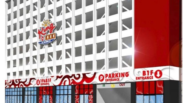 キング観光 サウザンド今池2号店