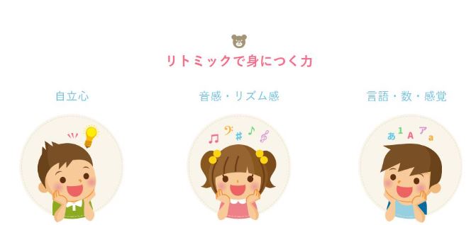 くまちゃんのにこにこクラブ