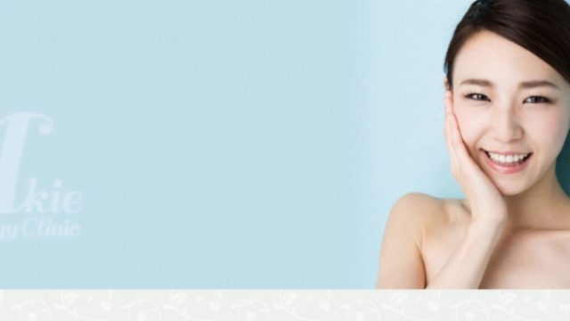 あきえ皮膚科クリニック