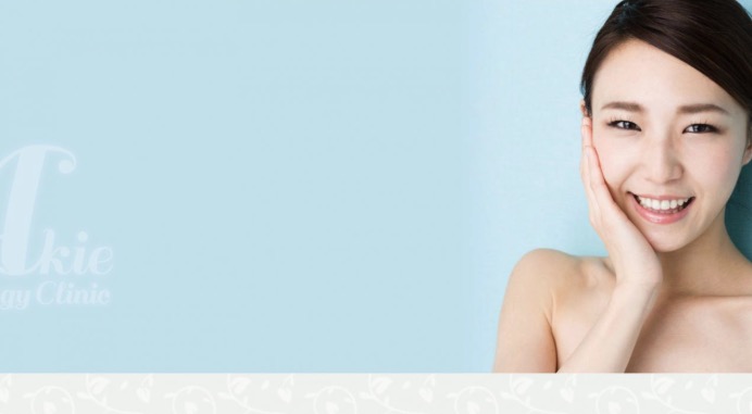 あきえ皮膚科クリニック